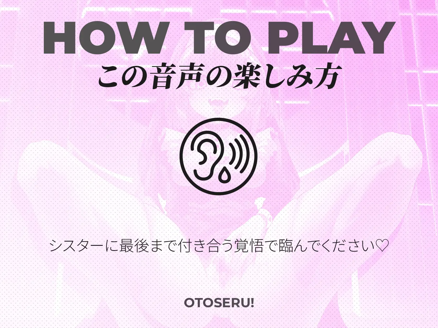 「Forbidden Sins」～あなたの罪を、告白できますか?♡～