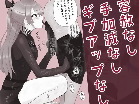 弱い男の子を玩弄するホロな痴女たち