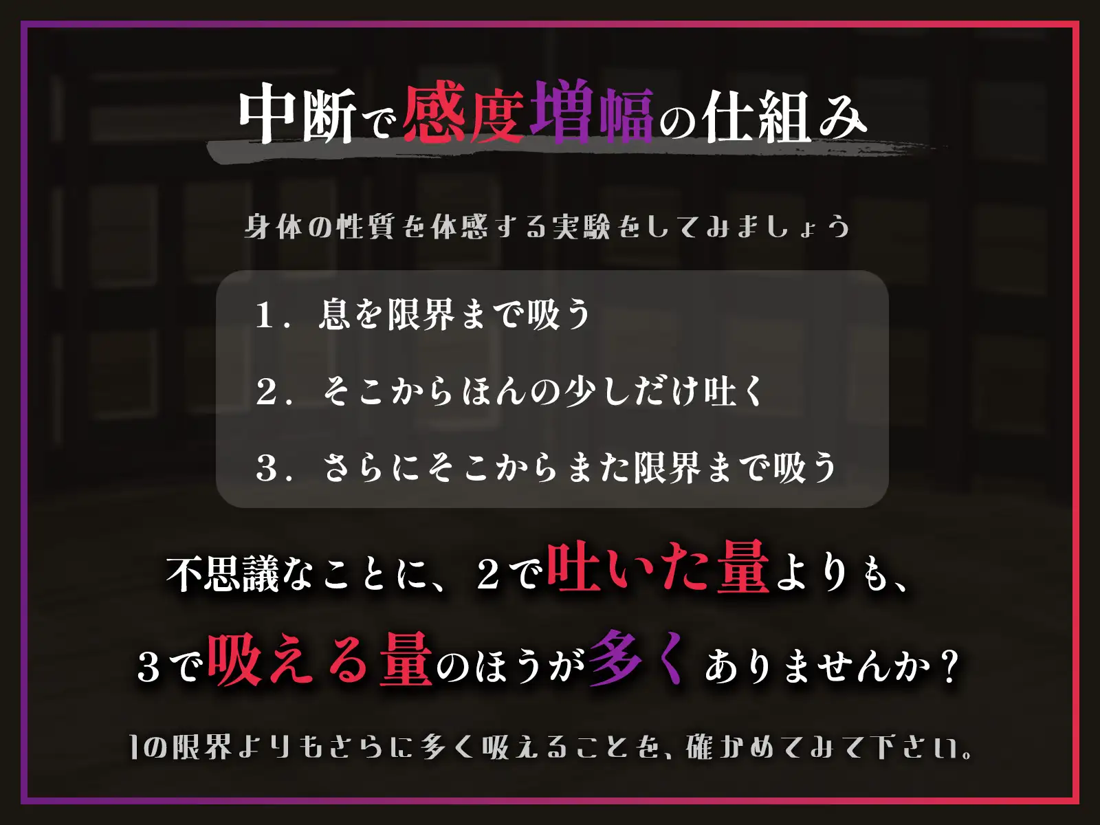 【絶頂中断】限界を超えて快感が積みあがっていく♡ー秘伝の催 眠忍術による快楽責め○問ー【ドライオーガズム/メスイキ/メス堕ち】