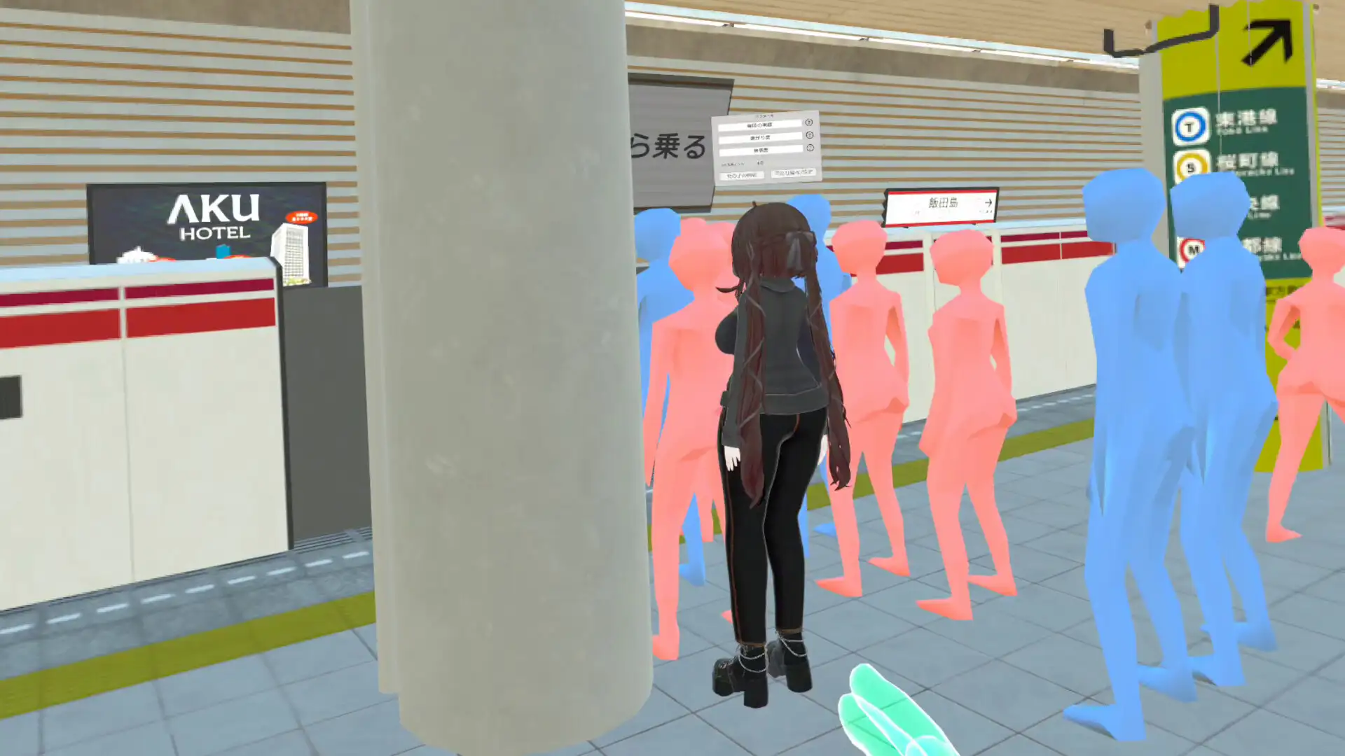 【VR】超満員電車 - キャラ追加DLC(いちご)