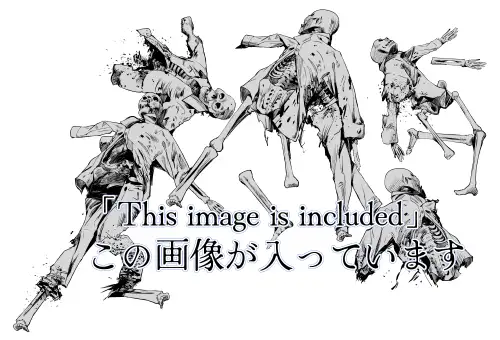 素材をどうぞ『朽ちた亡骸』