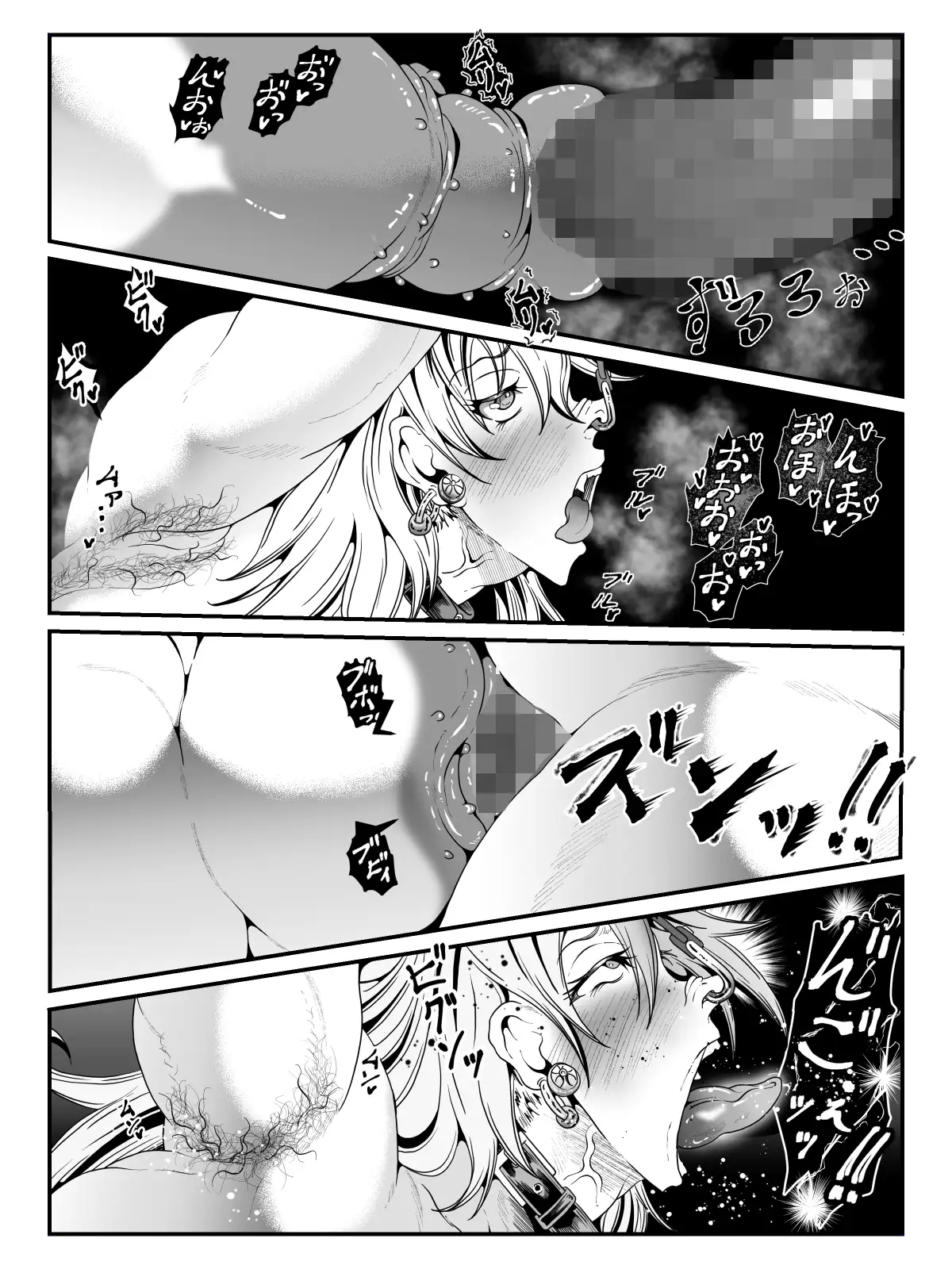 クレシェンス島の闘争22 ～幽囚の乙女達 四～