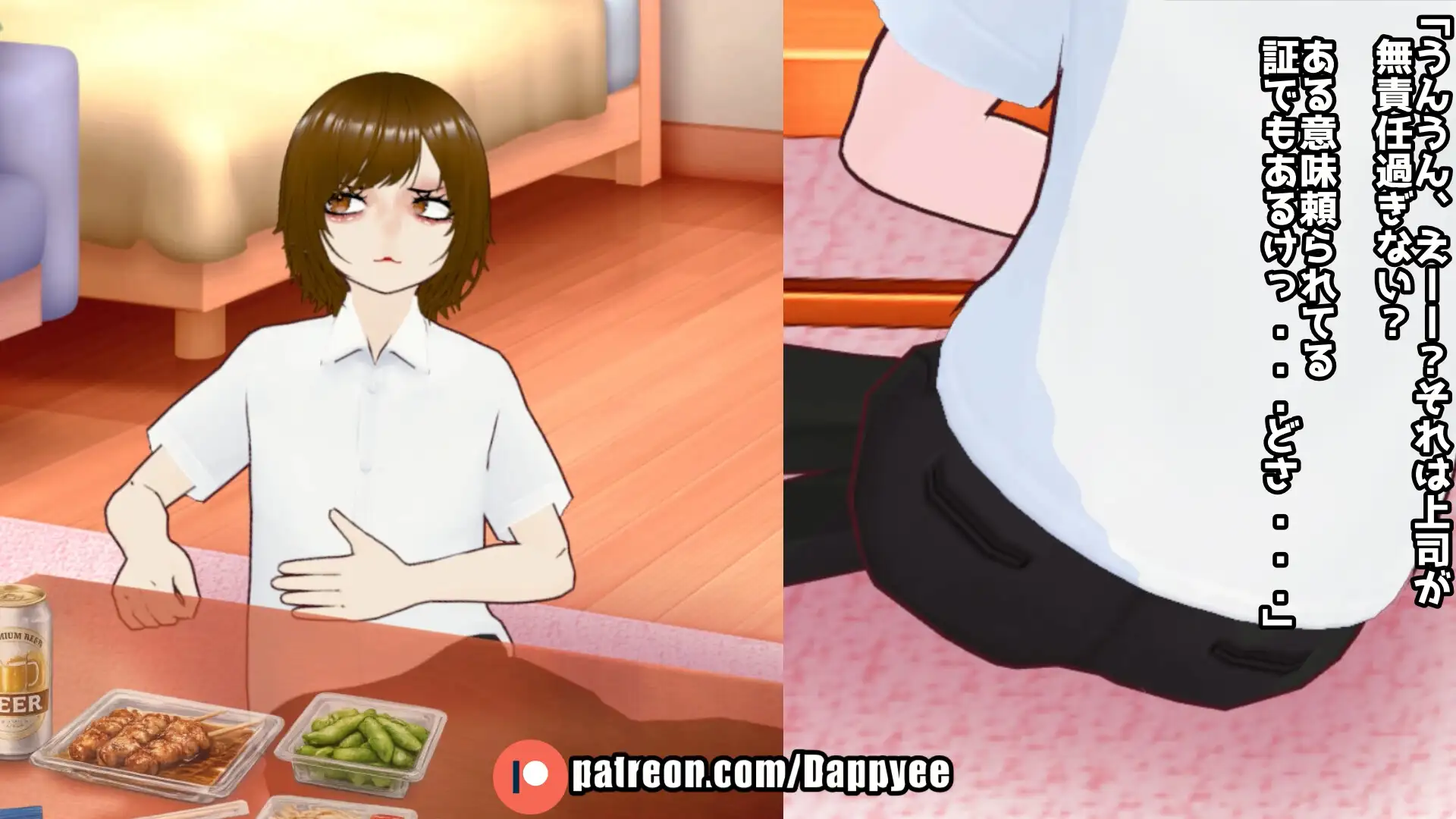 おならを認めない彼女...【脱糞奮闘記】 / English Subtitles