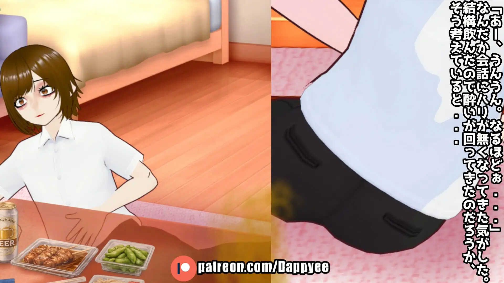 おならを認めない彼女...【脱糞奮闘記】 / English Subtitles