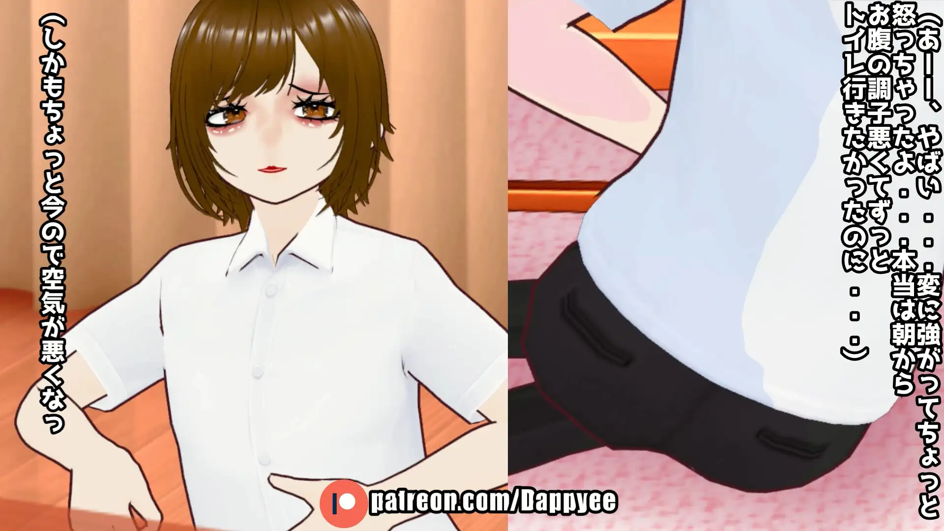 おならを認めない彼女...【脱糞奮闘記】 / English Subtitles