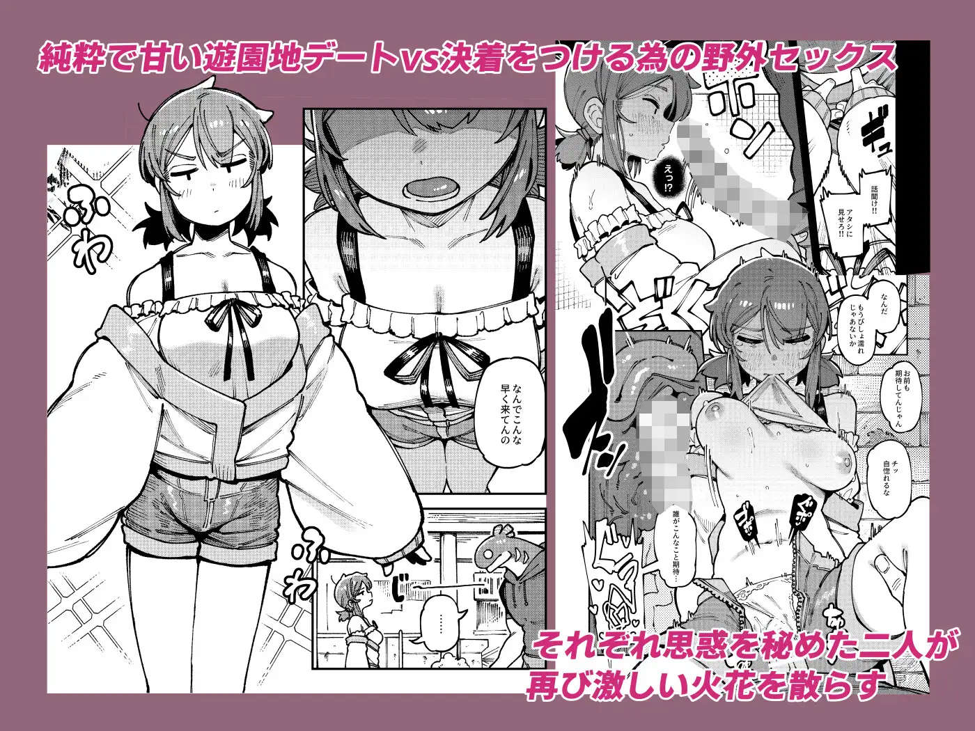 私にこんな口聞いて、親ガチャ失敗したのか Lv2