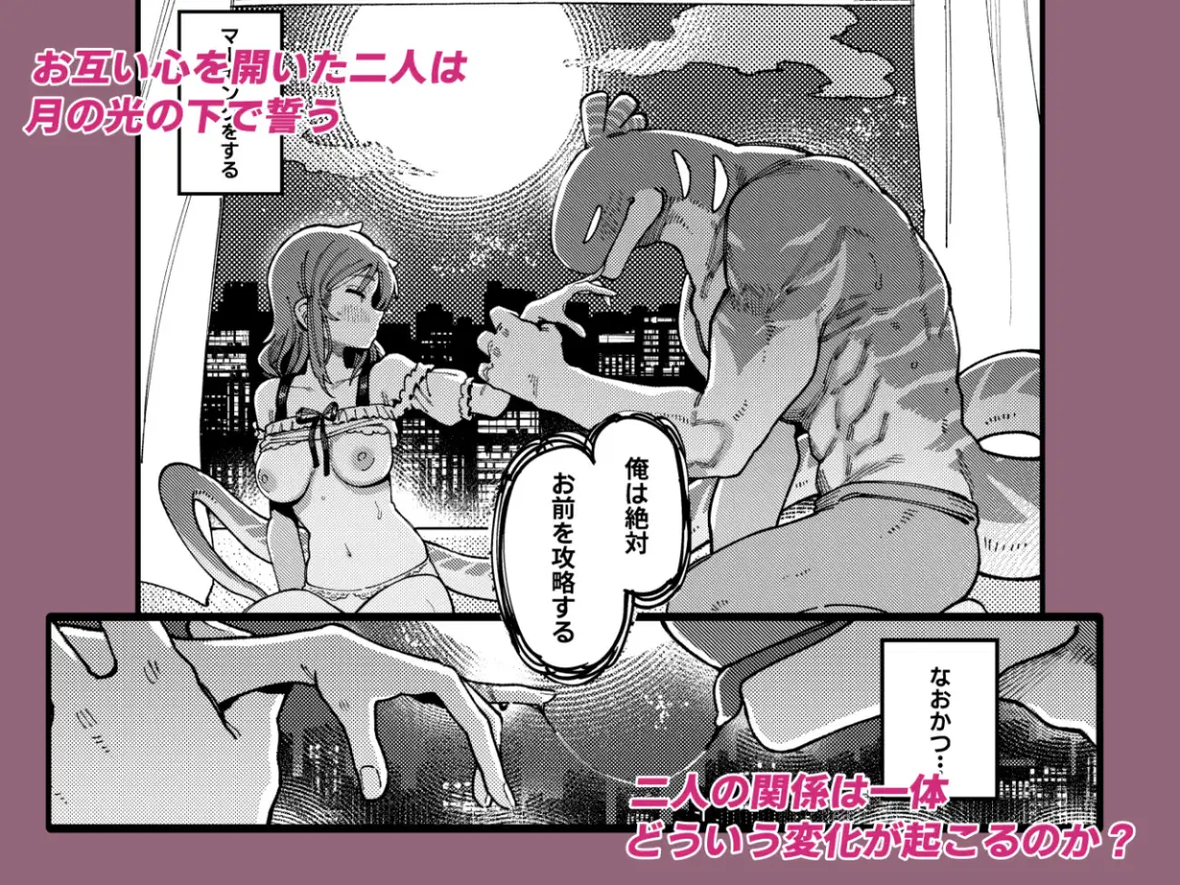 私にこんな口聞いて、親ガチャ失敗したのか Lv2