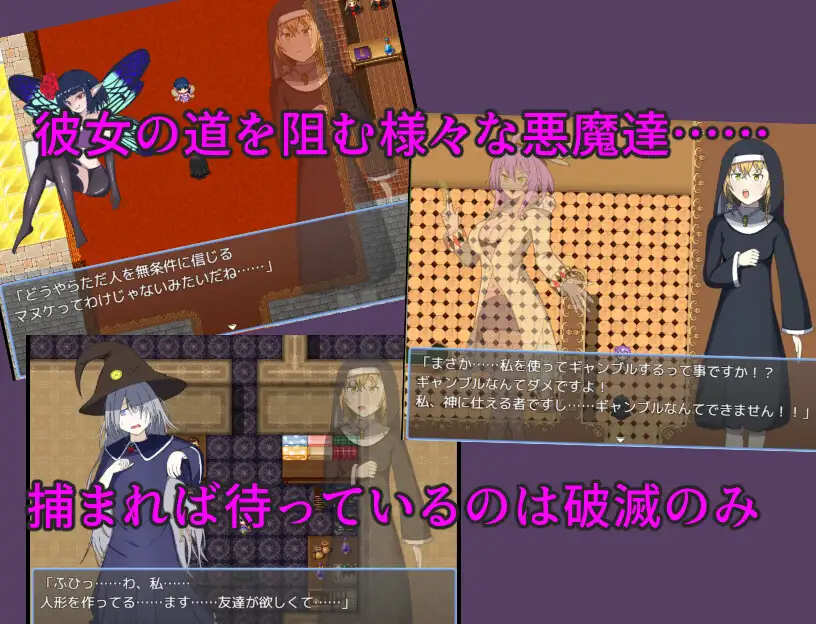 AbyssReincanation 見習い聖女と悪魔の迷宮