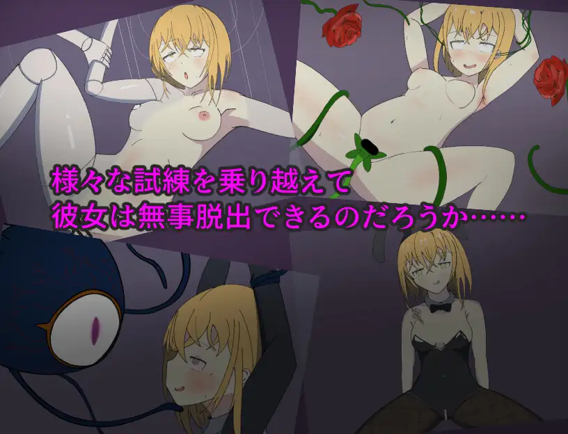 AbyssReincanation 見習い聖女と悪魔の迷宮