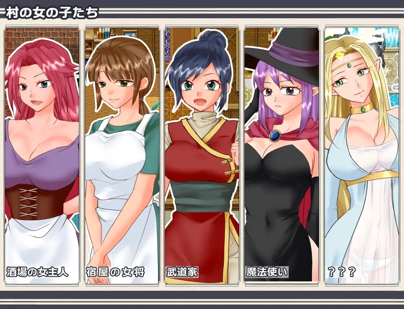 NPCレスキュー～崩壊しかけた世界のNPCをHで救済する～