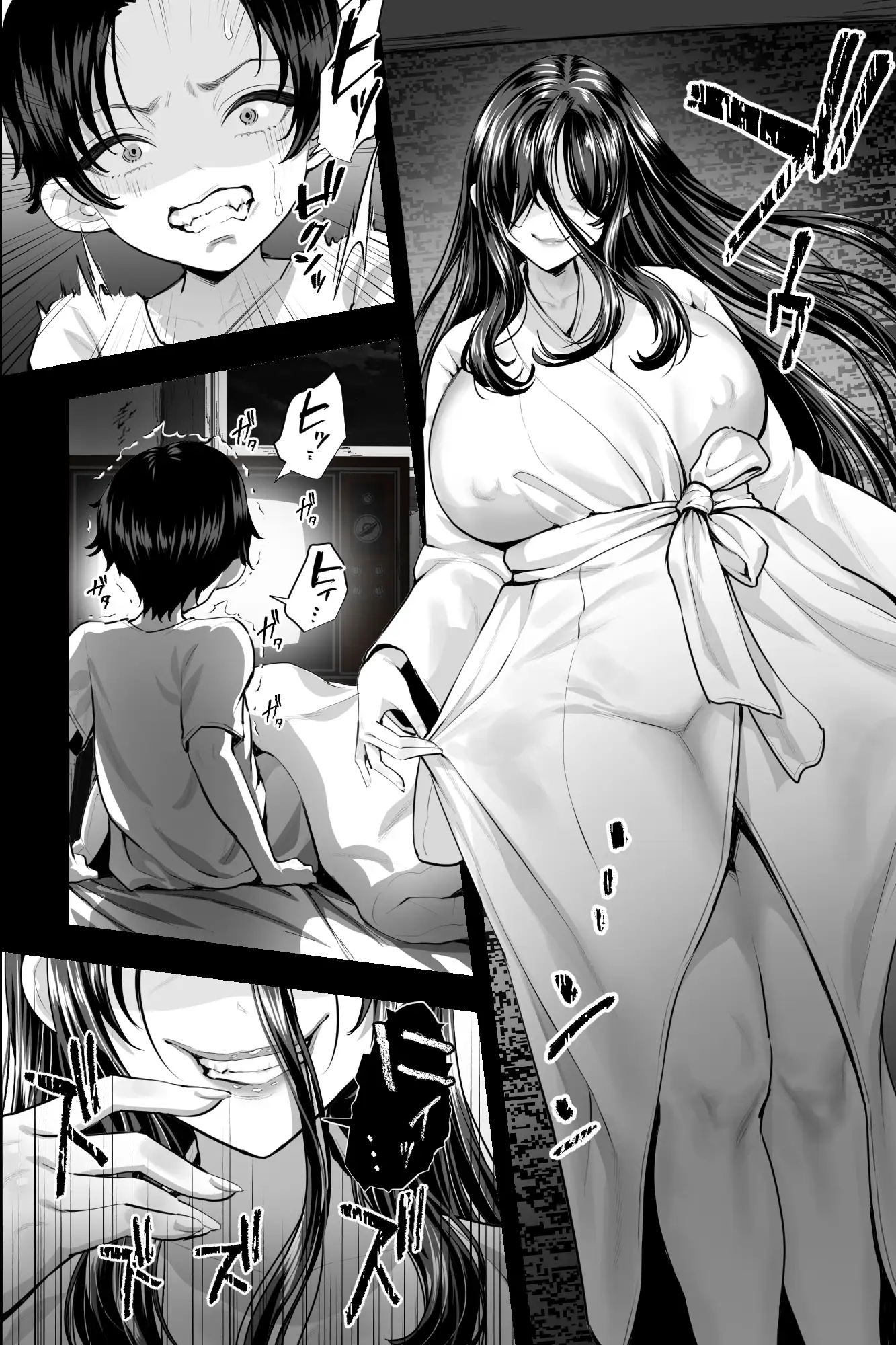 怪異おばさん～封印されし巨女に夜な夜な搾精される～