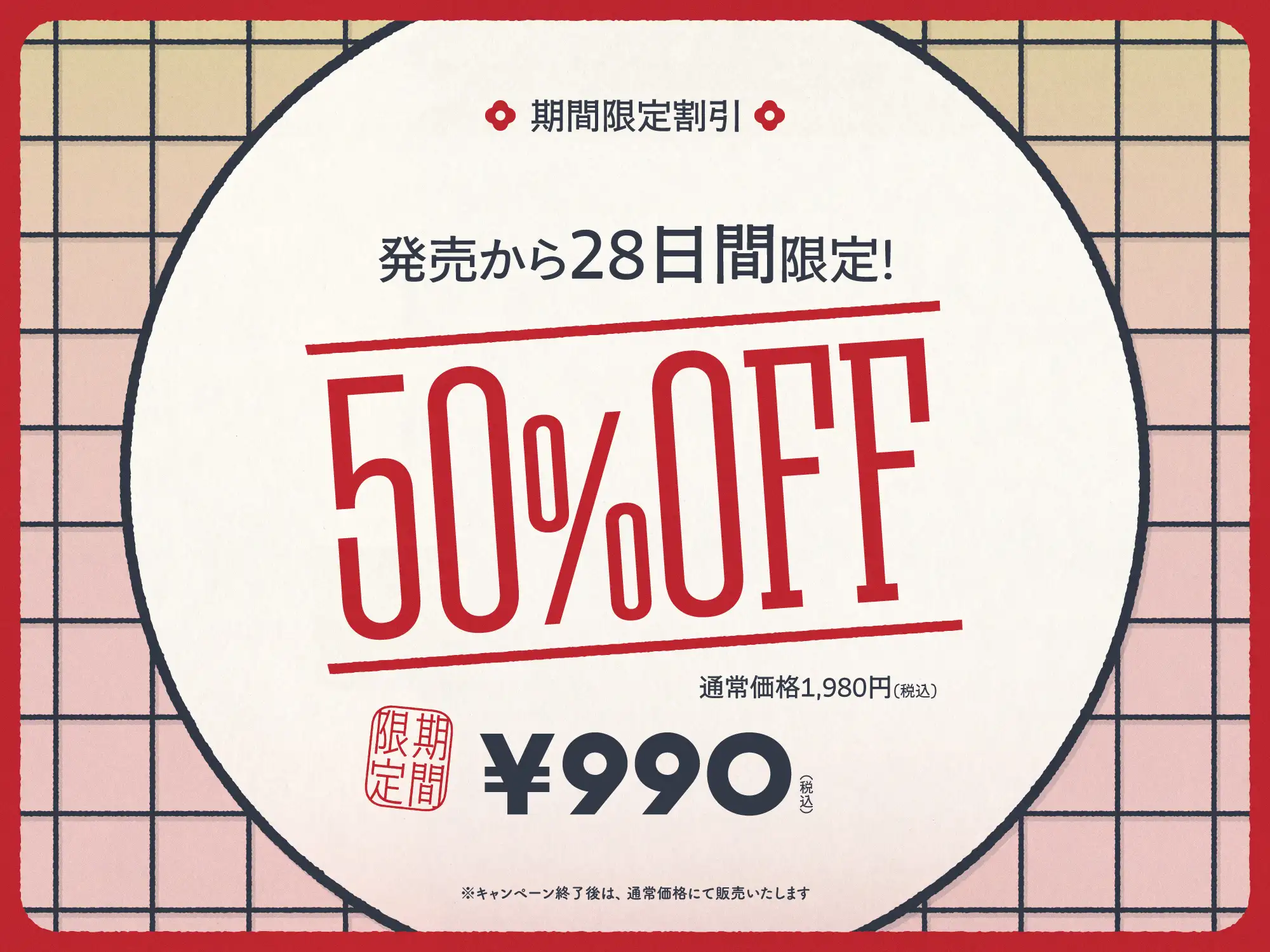 ✅4/13まで限定特典!✅ご主人すきすきサムライメイドがチンカス汚ちんぽにラブ媚びご奉仕してくれるお話♡【KU100】