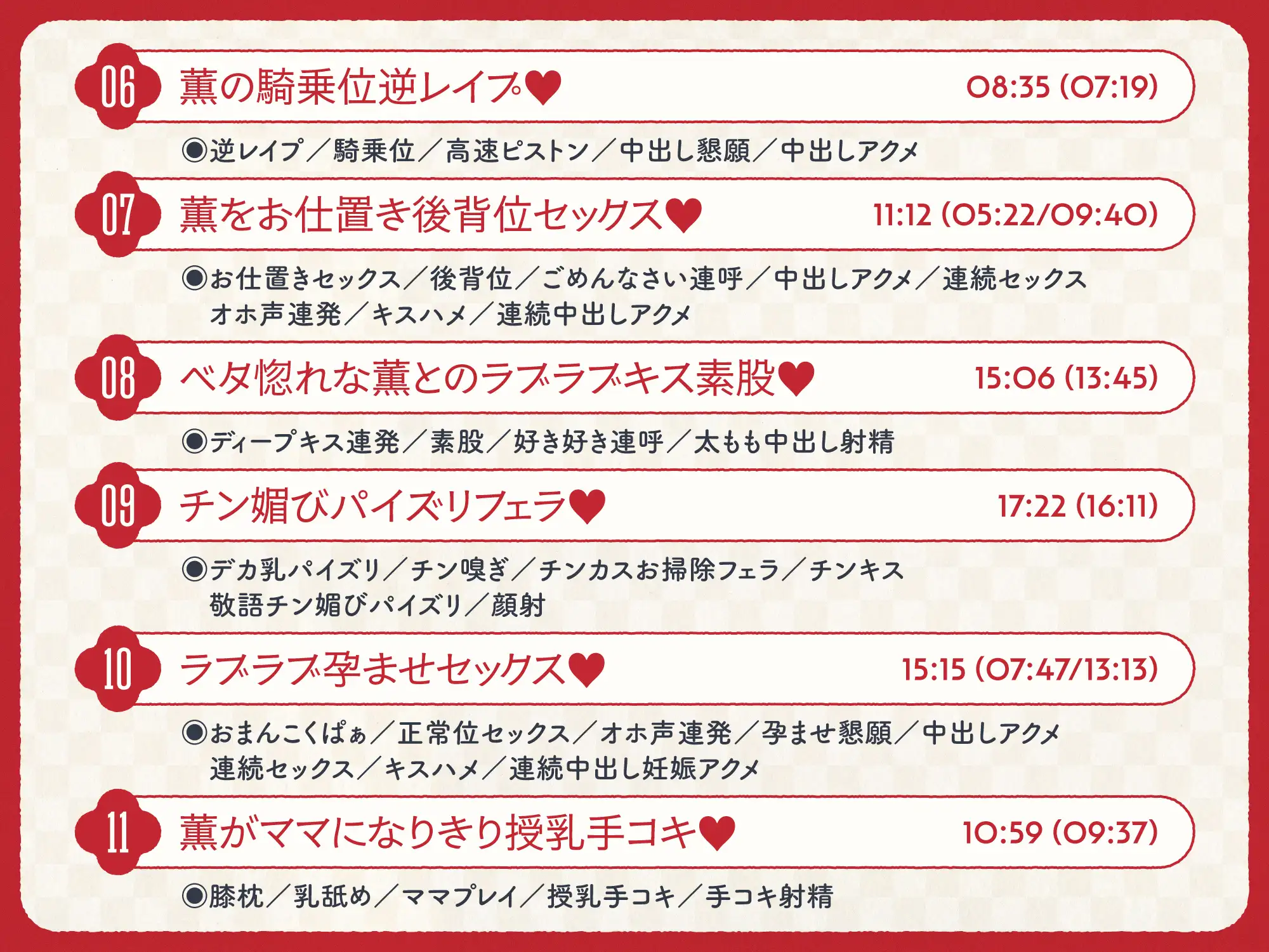 ✅4/13まで限定特典!✅ご主人すきすきサムライメイドがチンカス汚ちんぽにラブ媚びご奉仕してくれるお話♡【KU100】