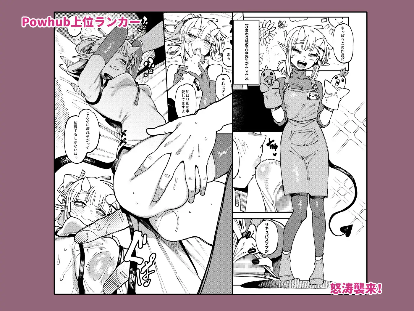 私にこんな口聞いて、親ガチャ失敗したのか Lv2.5