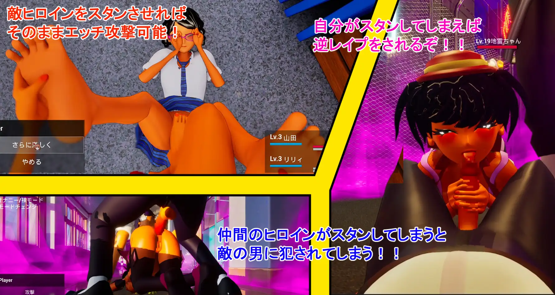 皆が僕をバカにして!