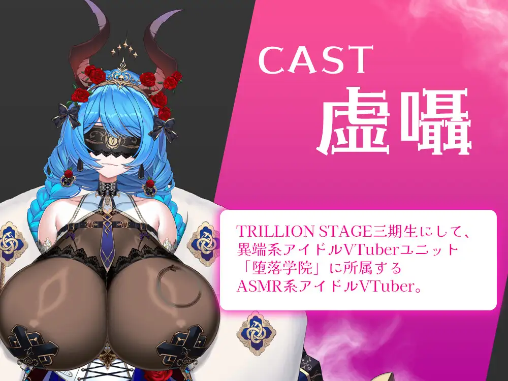 キミのことが大好きな甘サドお姉ちゃんと密着混浴温泉旅行【CV.虚囁】