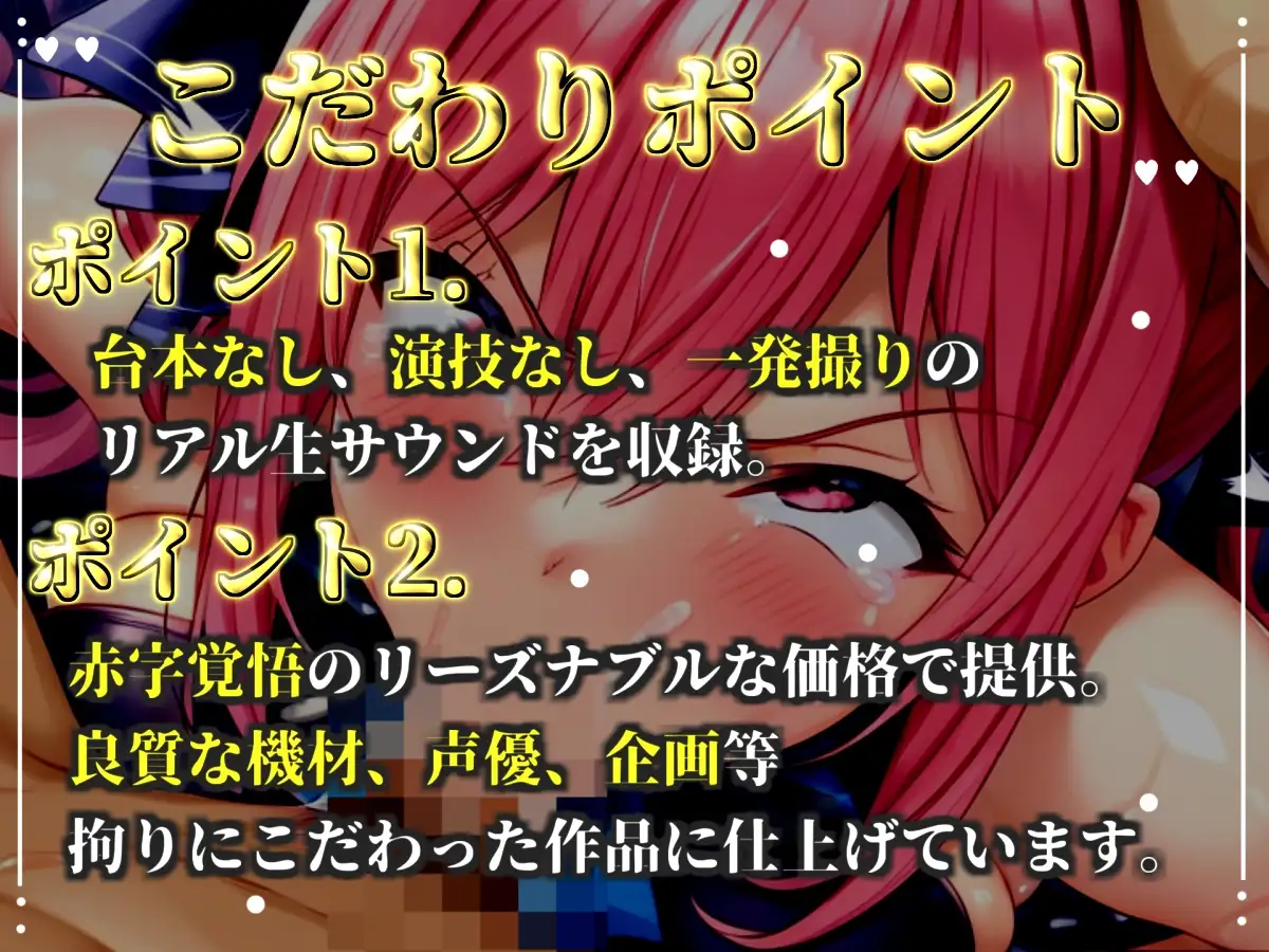 50分越え!!【淫語おなさぽ】凄テクフェラ!! ひたすらノーハンドフェラでジュポジュポしながら全力オナニー!「おち●ぽもっとちょうだい!! イグイグゥ~!!」