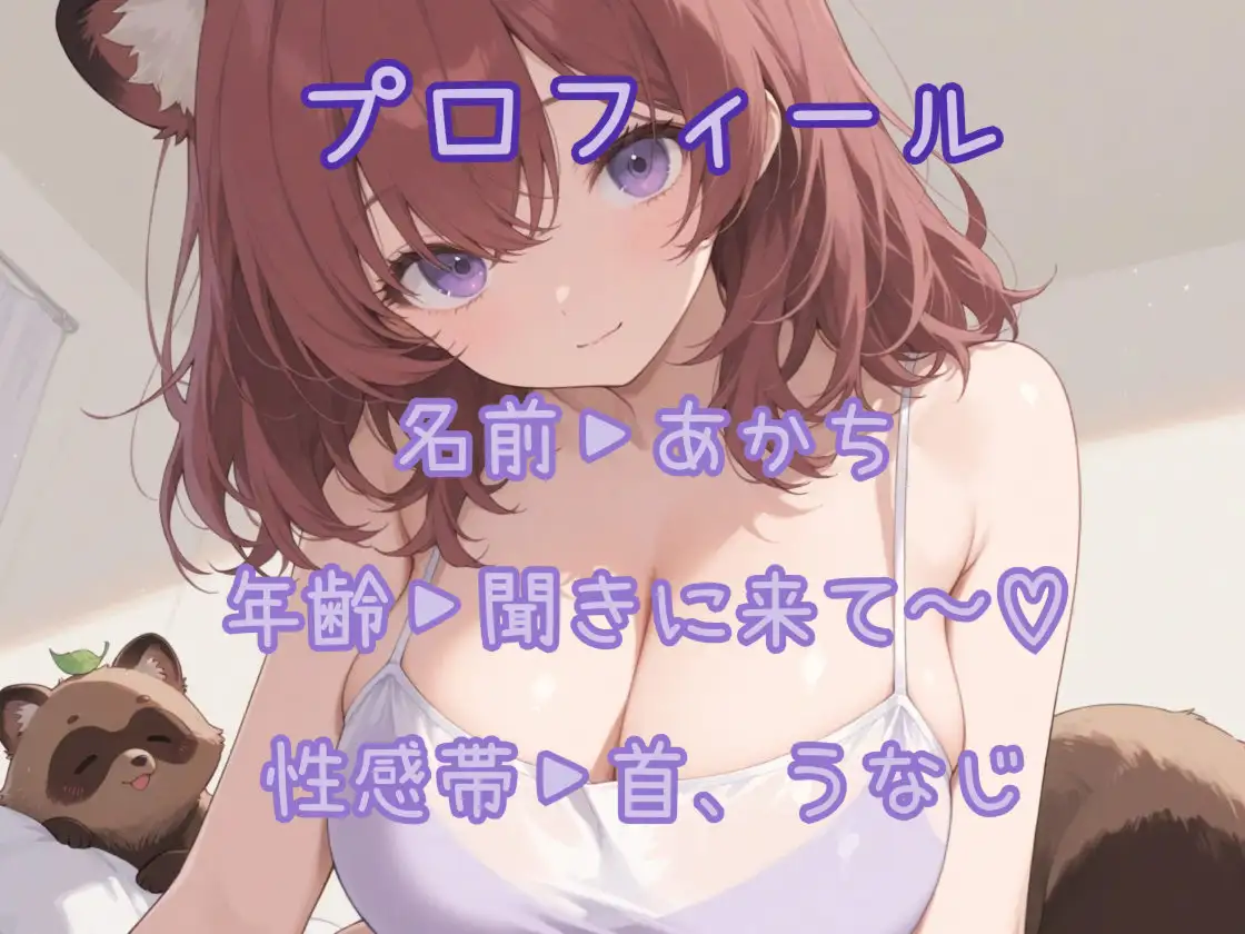 【はじめてのじつえん】 おしがまオナニーで放尿音垂れ流し！生々しい変態オナニーエーエスエムアール?！