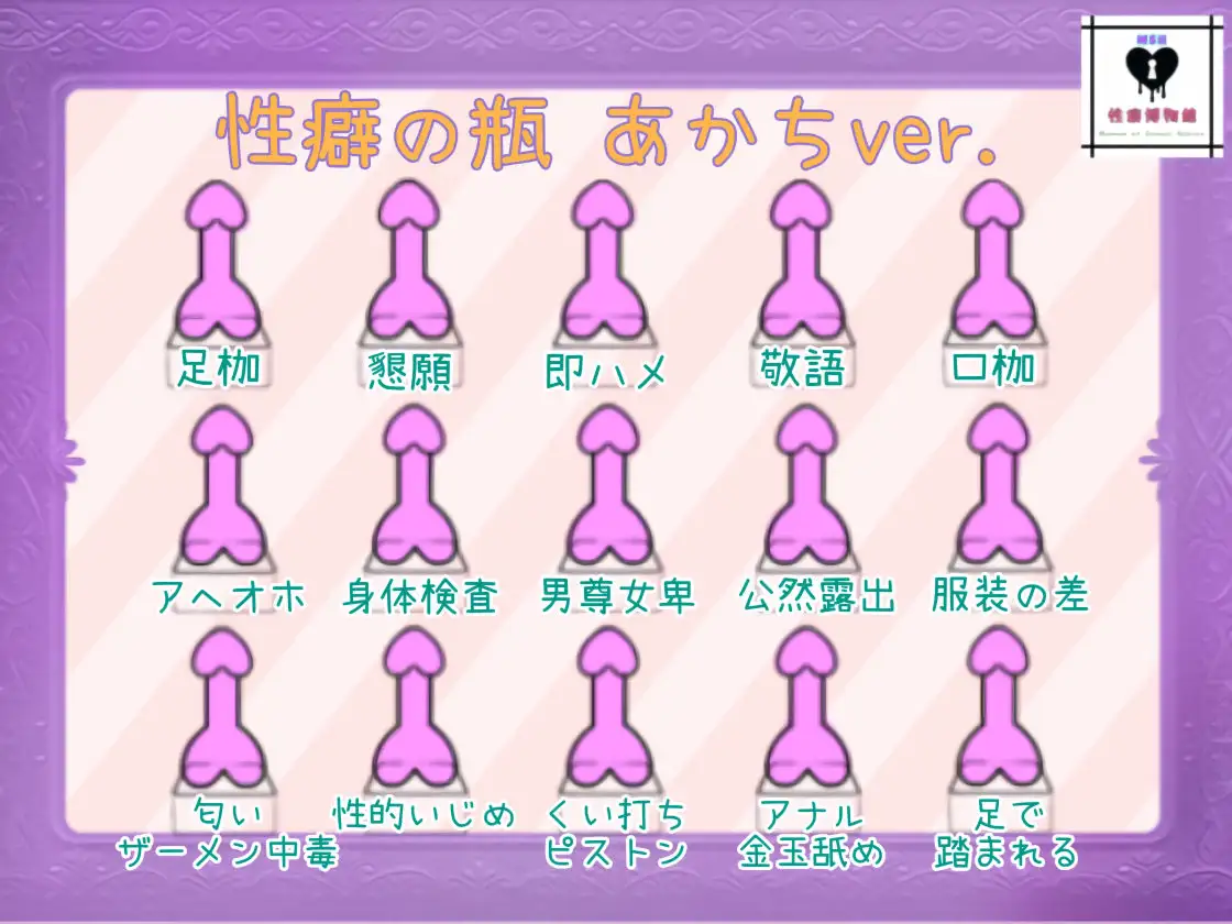 【はじめてのじつえん】 おしがまオナニーで放尿音垂れ流し！生々しい変態オナニーエーエスエムアール?！