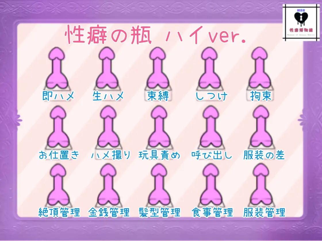 【はじめてのじつえん】 一緒にしよ?敏感チクビで着衣オナニー