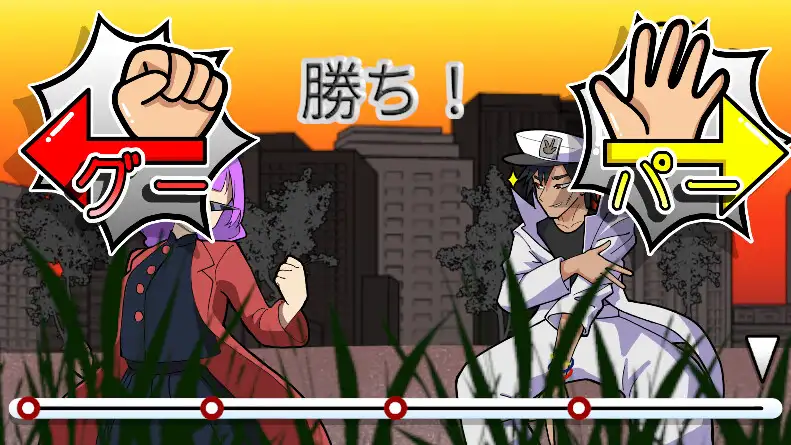 激闘!じゃんけんSEXバトル