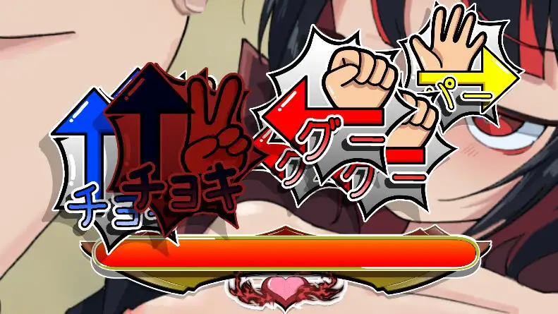 激闘!じゃんけんSEXバトル