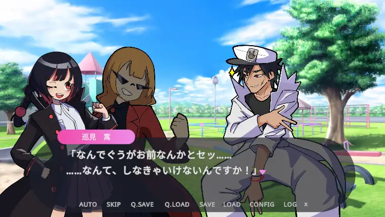 激闘!じゃんけんSEXバトル