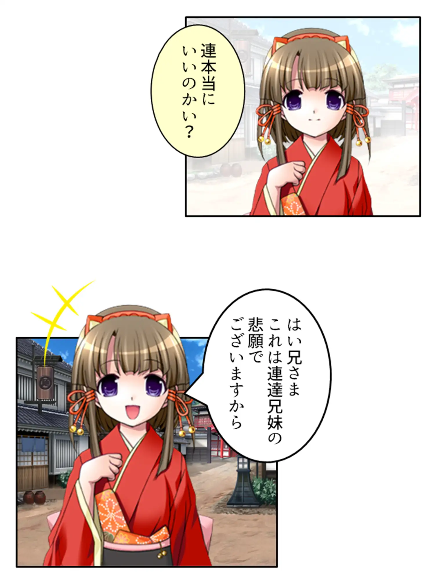 花魁復讐劇！過激なプレイに潜む闇