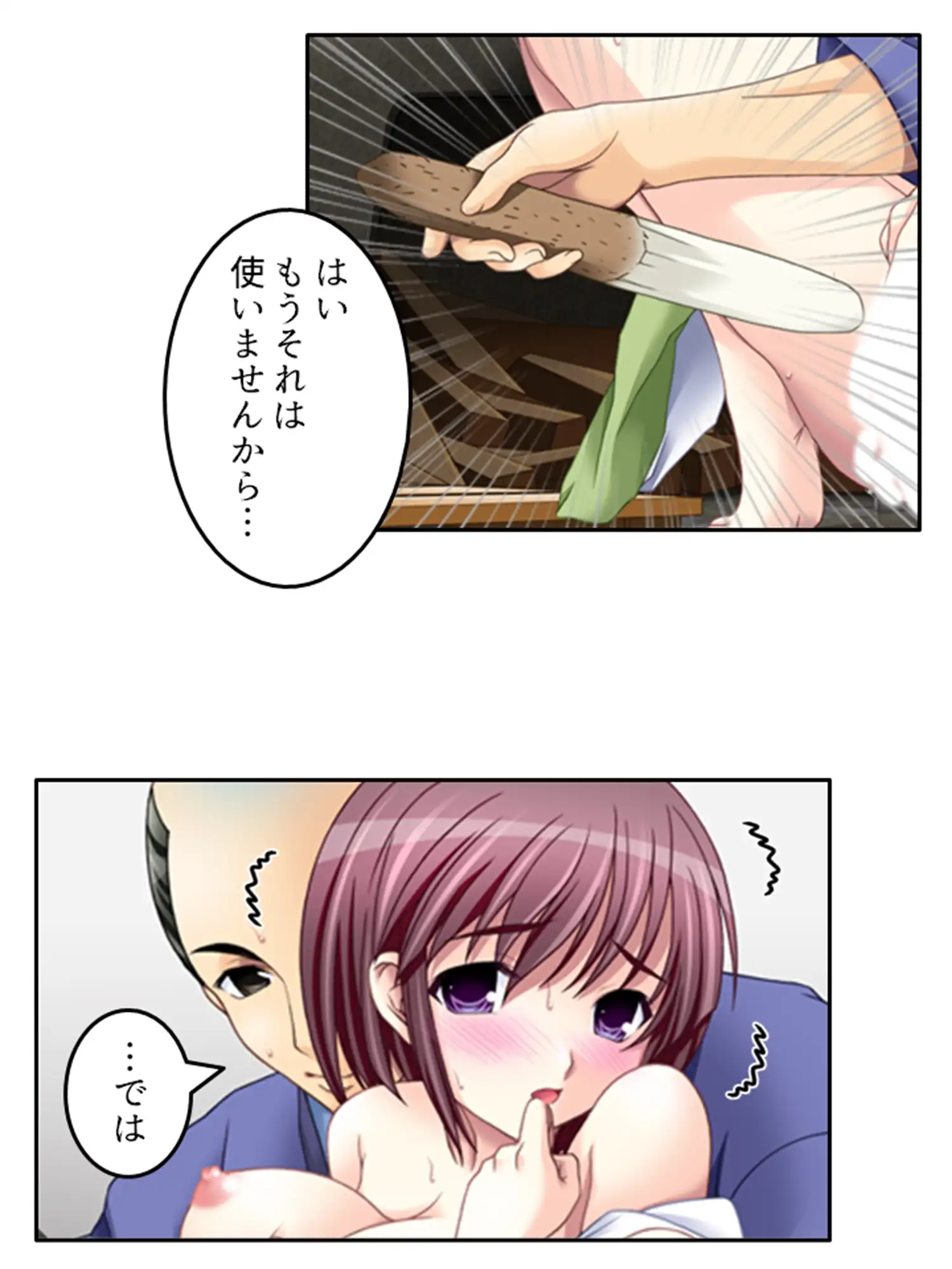 花魁復讐劇！過激なプレイに潜む闇