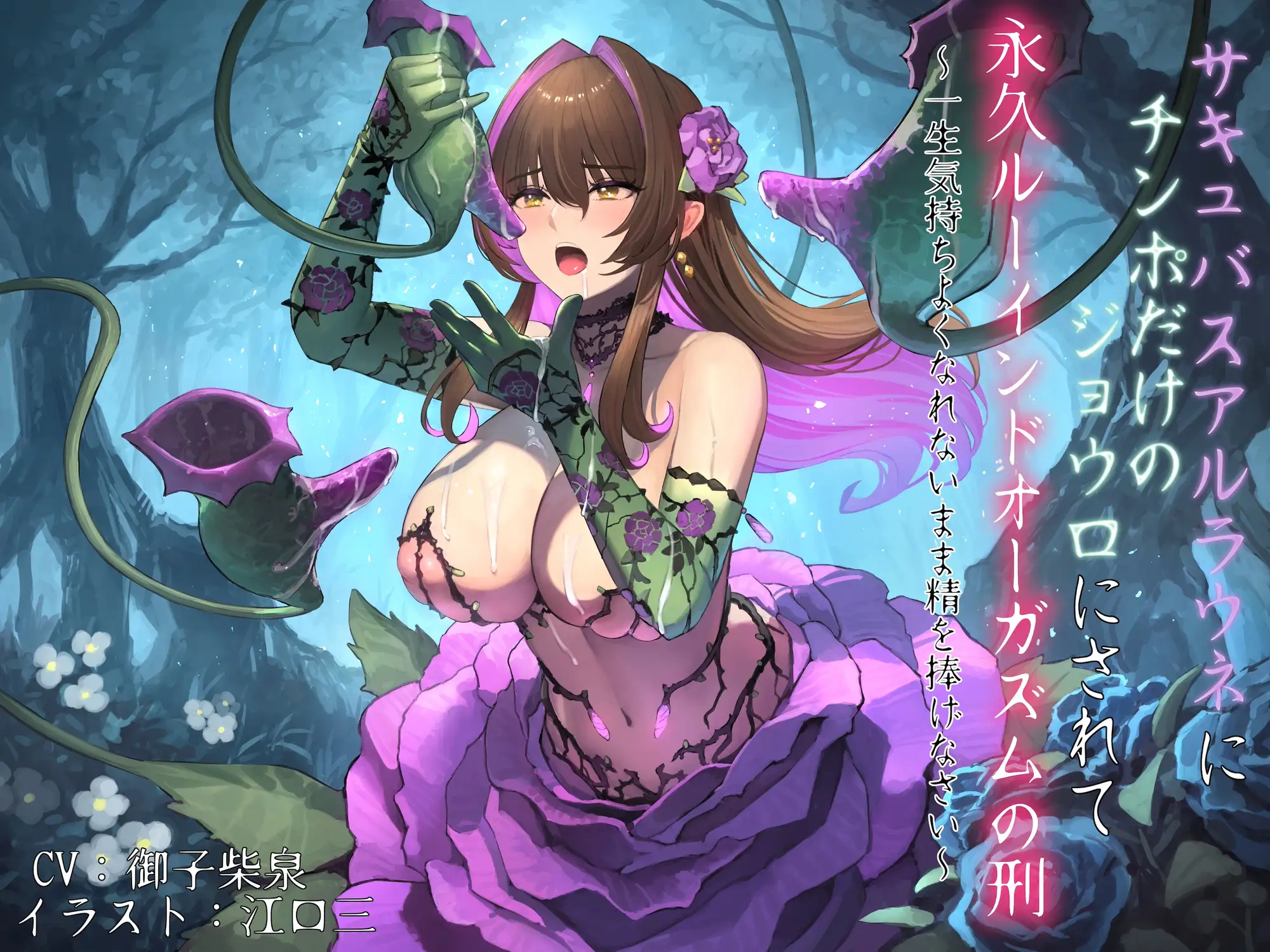 狐屋本舗9周年大感謝セール作品集(2)