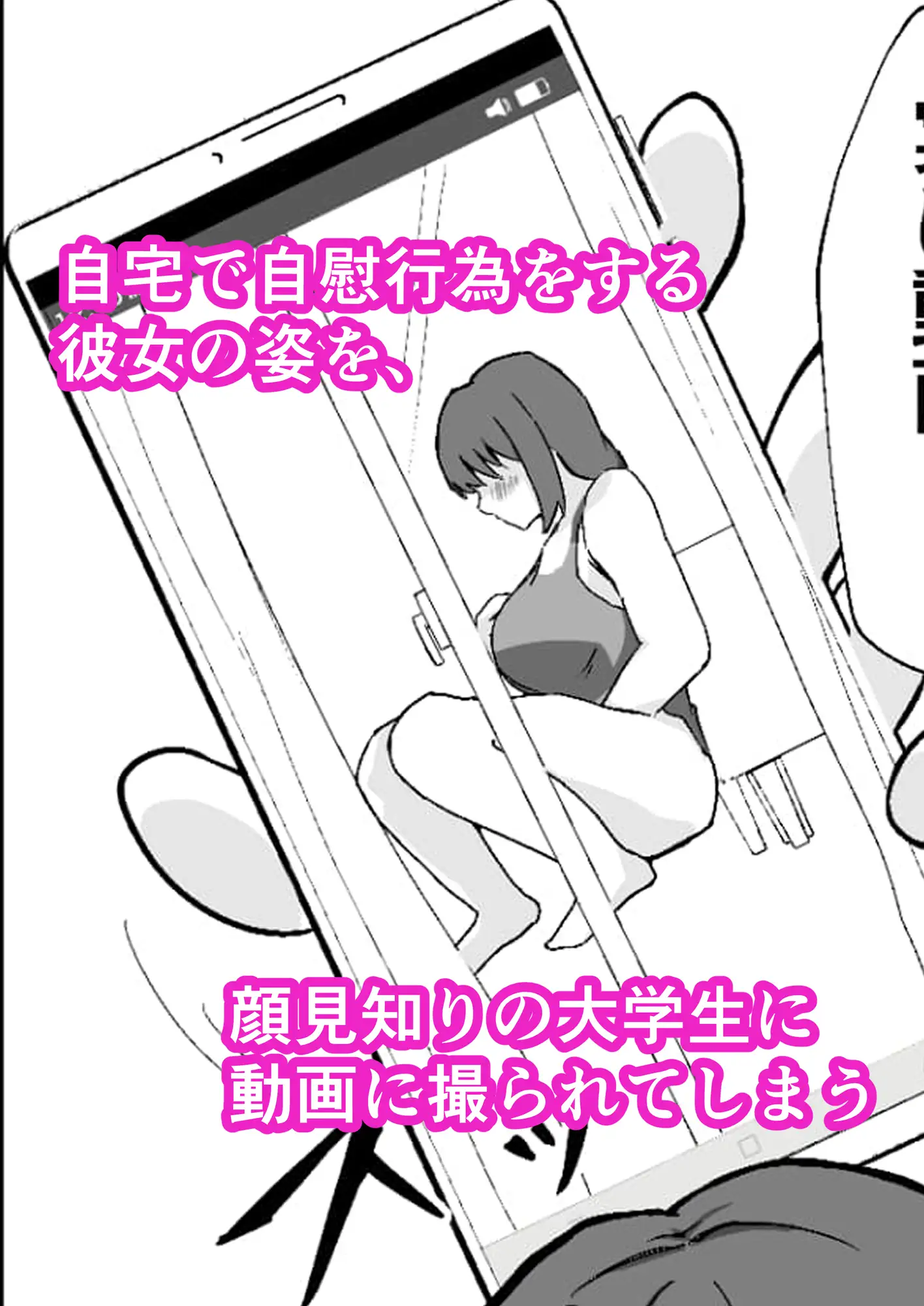 タンクトップ姿のぽっちゃり若奥様が旦那以外に抱かれる