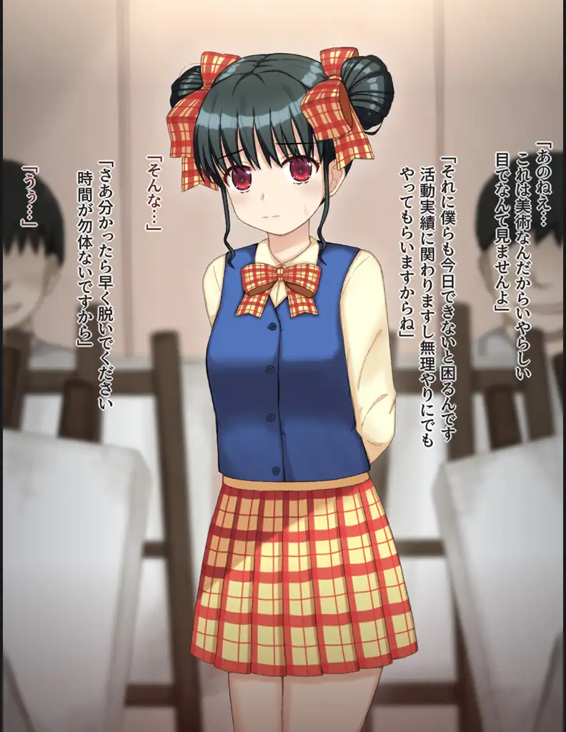 男子たちの前でヌードモデルをする羽目になった女の子の話