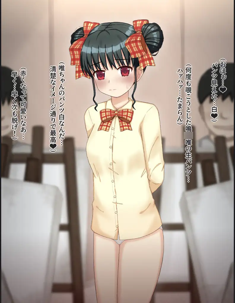 男子たちの前でヌードモデルをする羽目になった女の子の話