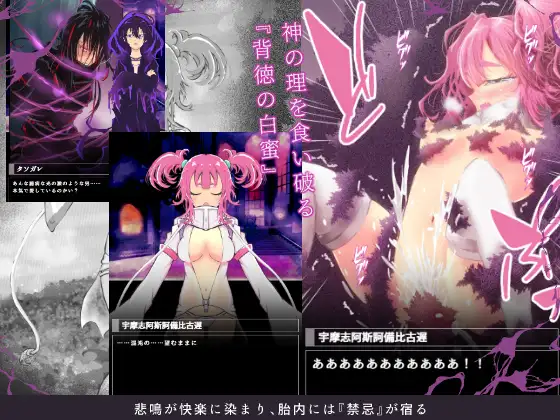 混沌の娘 第一巻