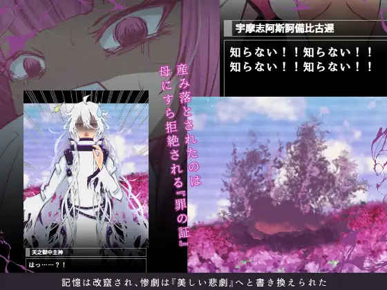 混沌の娘 第一巻