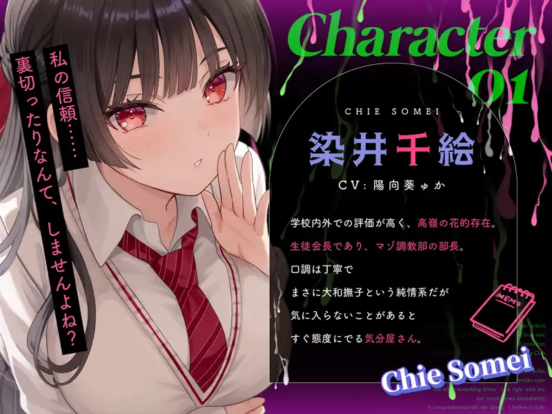 【マゾ歓迎】皆さんこんにちは、マゾ調教部です。【分岐あり】