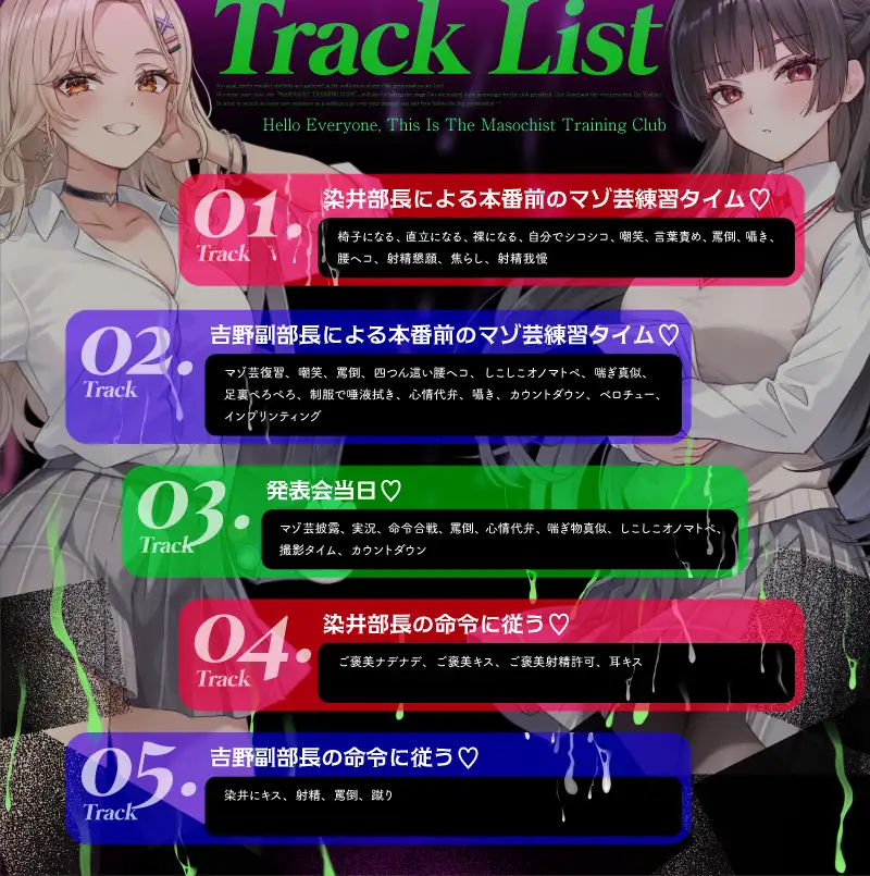 【マゾ歓迎】皆さんこんにちは、マゾ調教部です。【分岐あり】