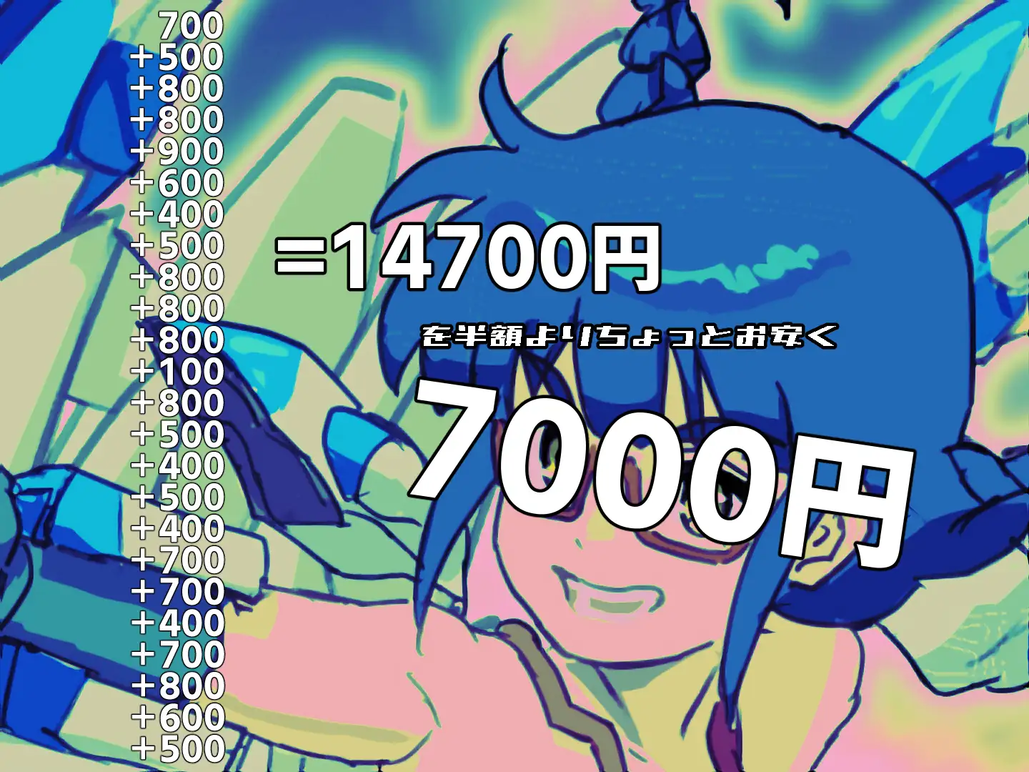 バイオ納豆堂武羅星悪(ブラスタア)パック2024-2025【まとめパック】