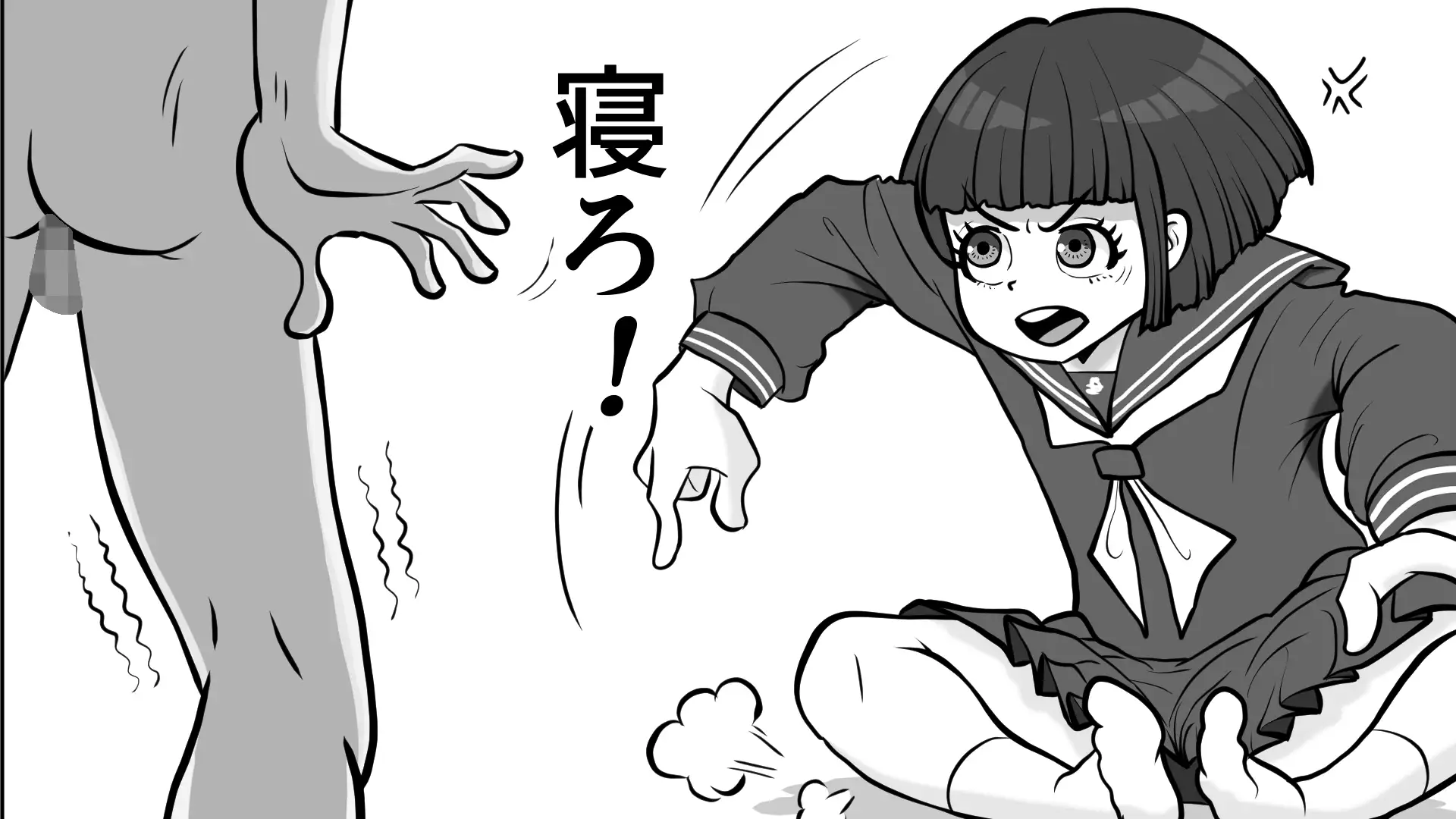 エッチな体験話してやんよ