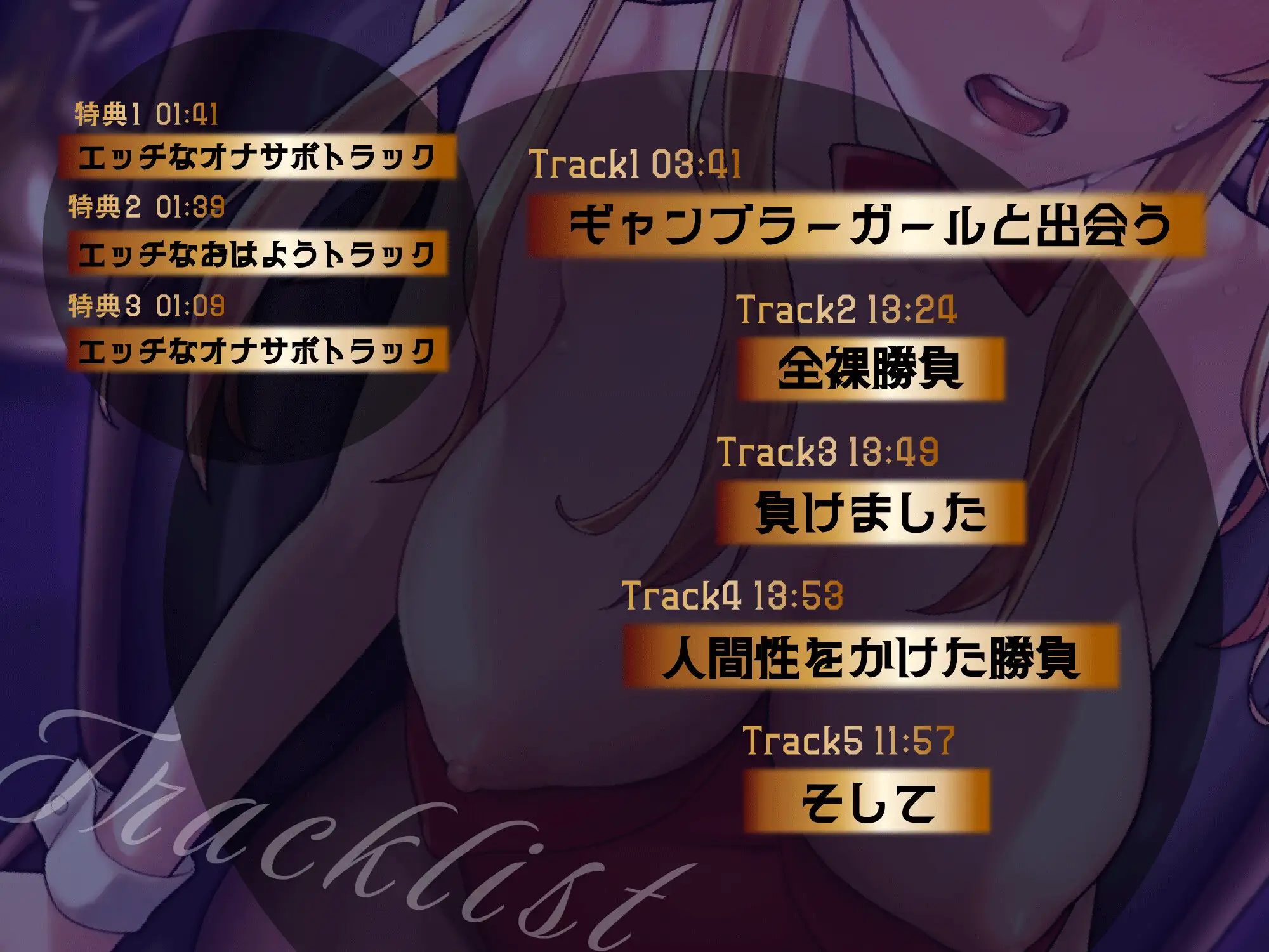 ギャンブラーをイカサマでぼこぼこにしてわからせエッチ