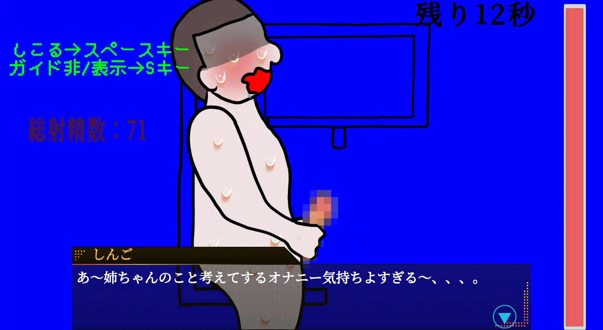 性欲銀行-姉も普通にヤバかった-