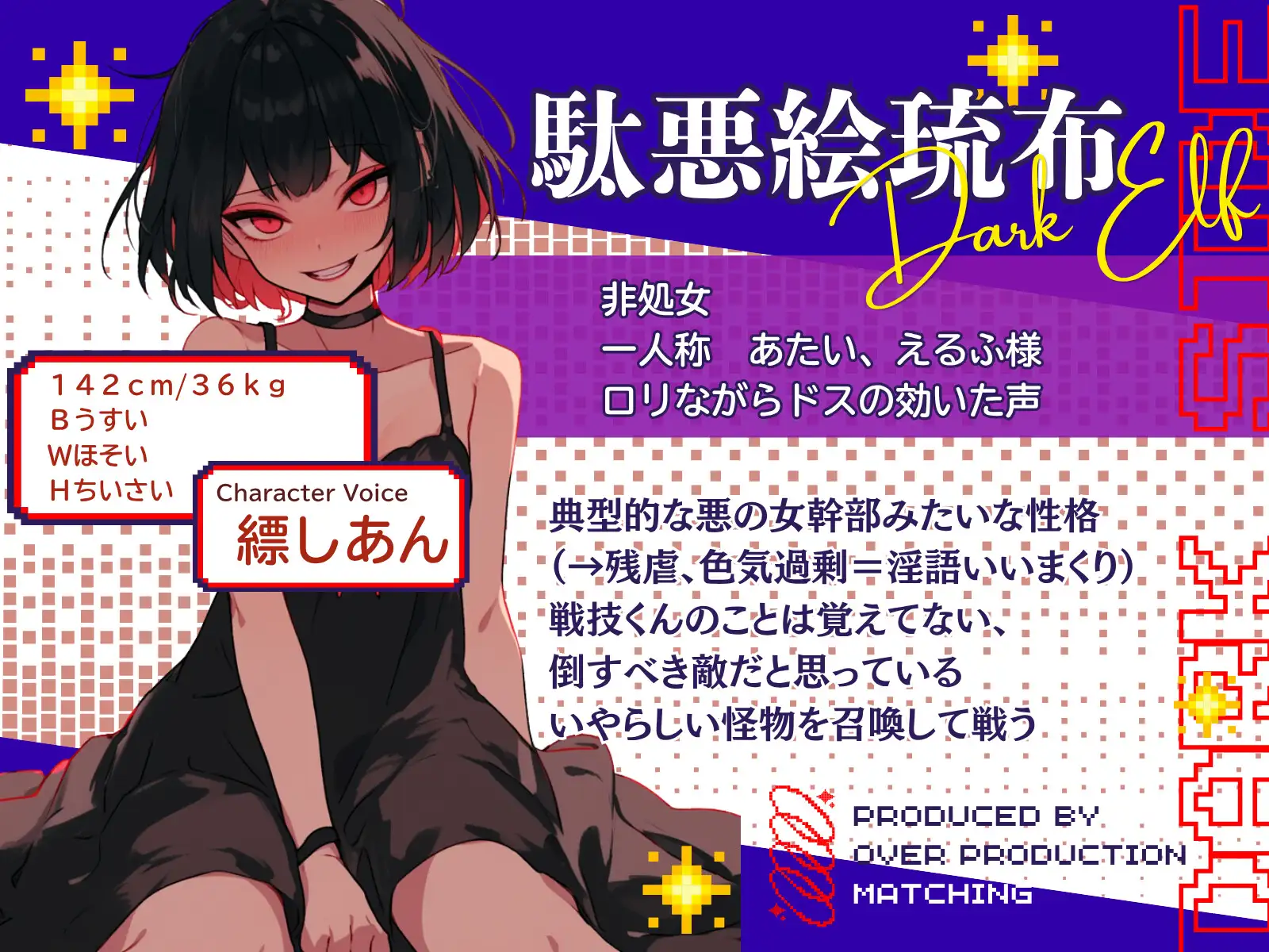 【CV.縹しあん】カードゲームヒロイン 屈辱の敗北悪堕ち──この戦いに敗北した時、あなたは汚いオジサンに処女を捧げる──