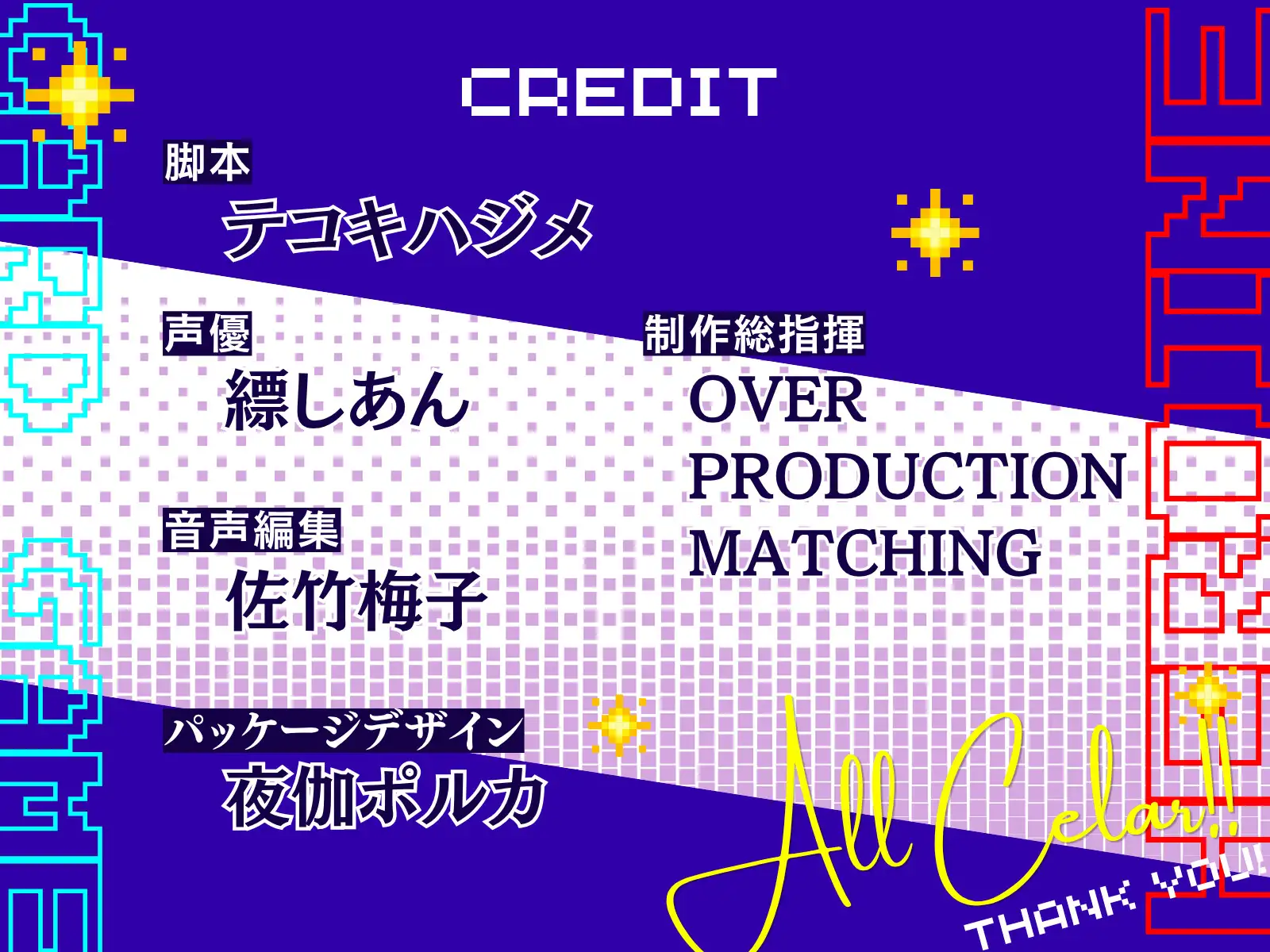 【CV.縹しあん】カードゲームヒロイン 屈辱の敗北悪堕ち──この戦いに敗北した時、あなたは汚いオジサンに処女を捧げる──