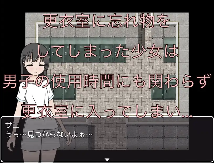 唐突に目の前におちんちんが！? CG集