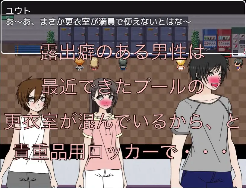 丸見えの場所で丸出しで着替える！！