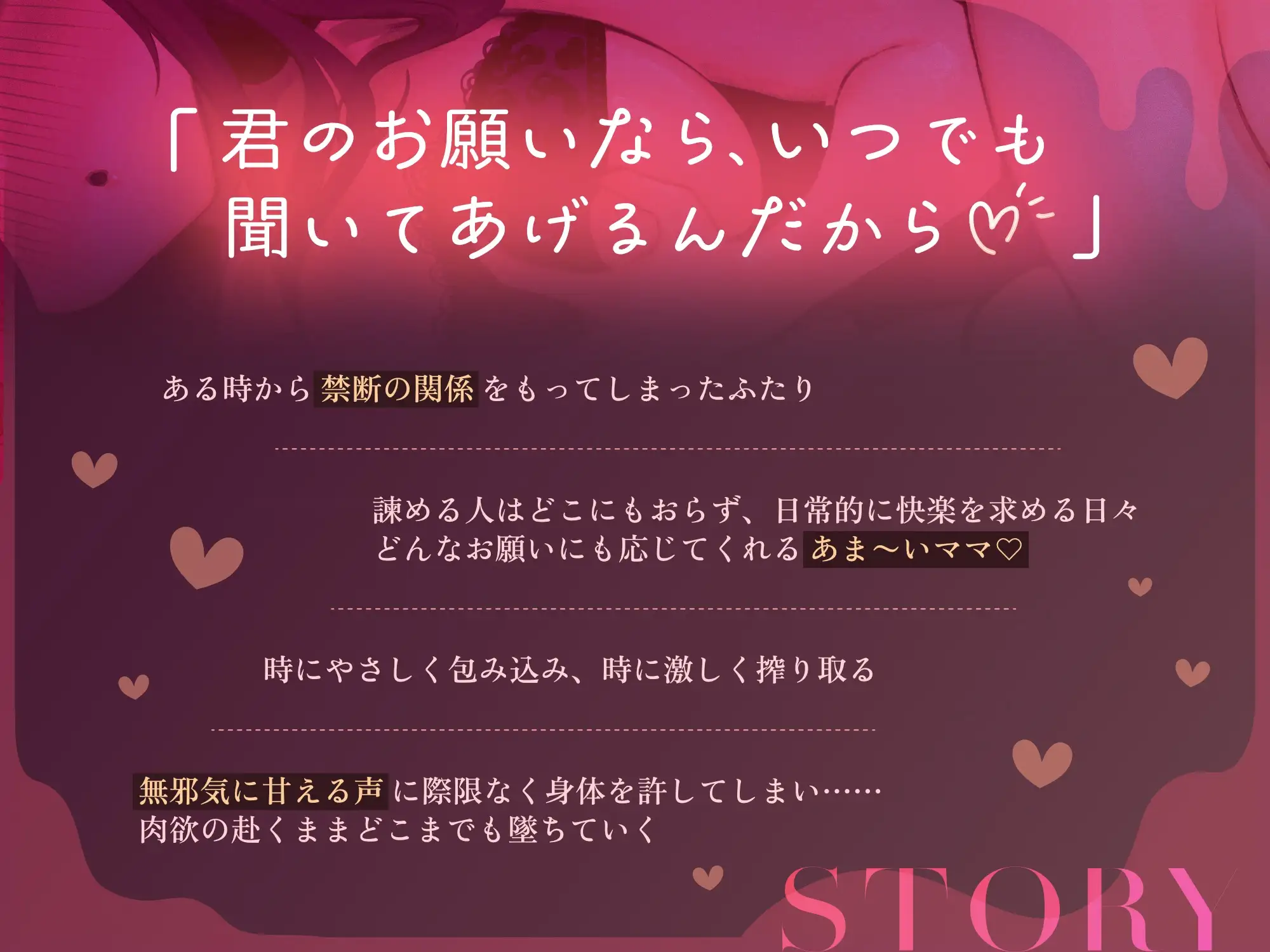 【密着囁き】貴族ママとおたわむれ～何でも聞いてくれる若妻ママとらぶらぶ♡スキンシップ～【ダウナー無声音】