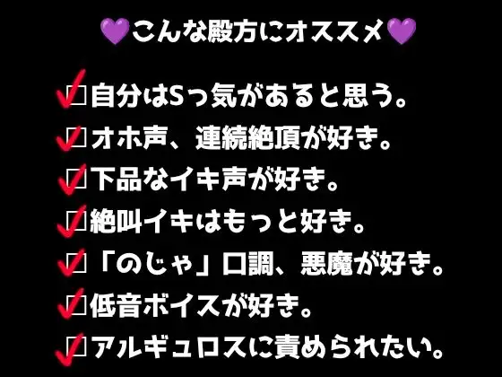 悪魔式おちんぽトレーニング！腰がとろける射精管理