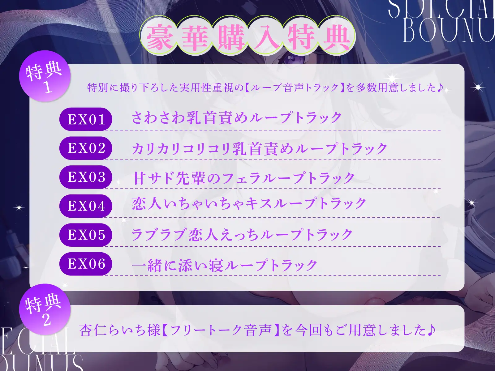 【全編“甘サド乳首責め】甘サドお姉ちゃんにイジワルねちっこ~く焦らされて乳首誘惑されちゃう甘マゾ乳首責め