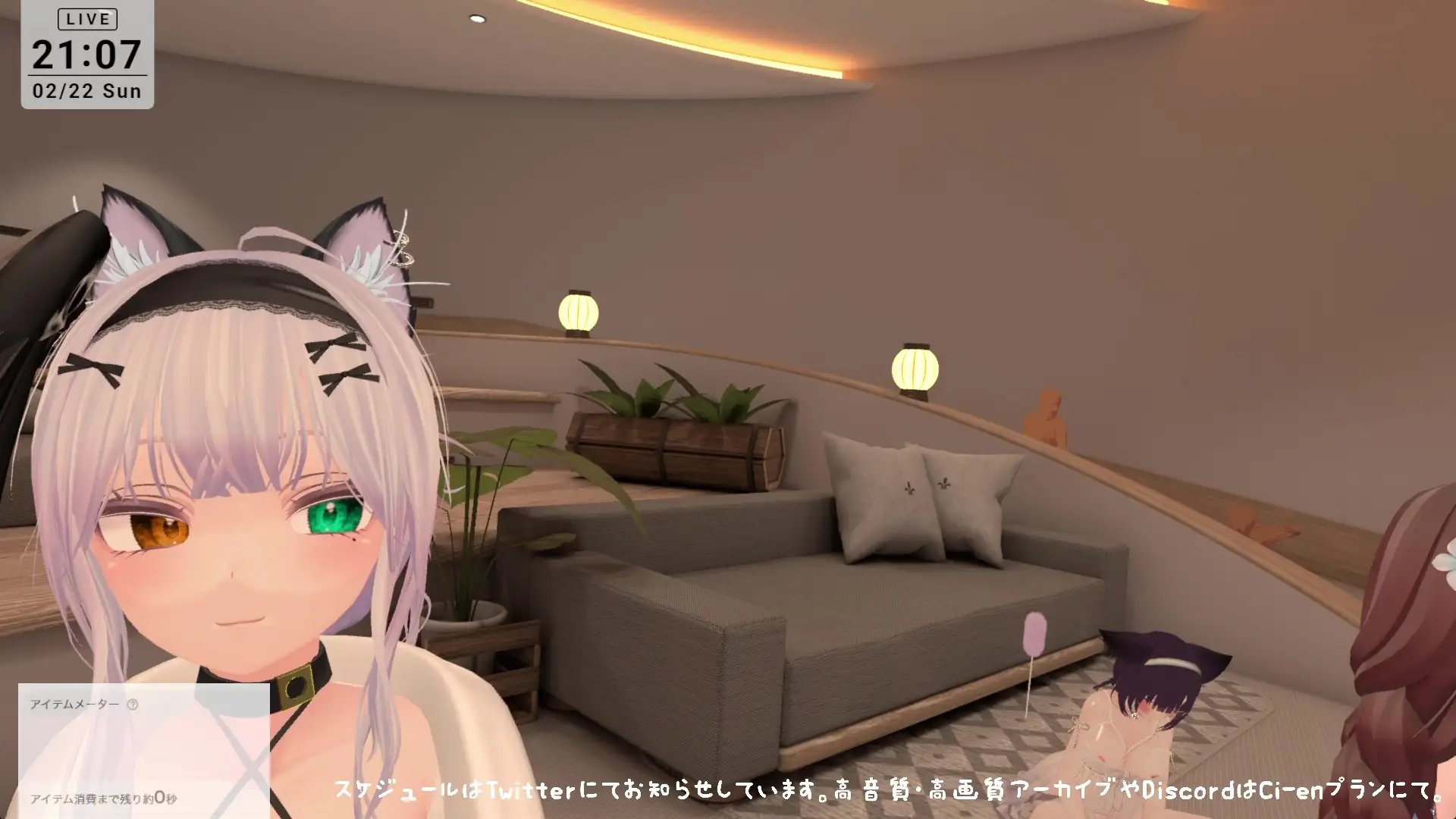 【視聴者参加型】ポプロ猫の日つむぎ視点【ChilloutVR】 withny雅乃つむぎ