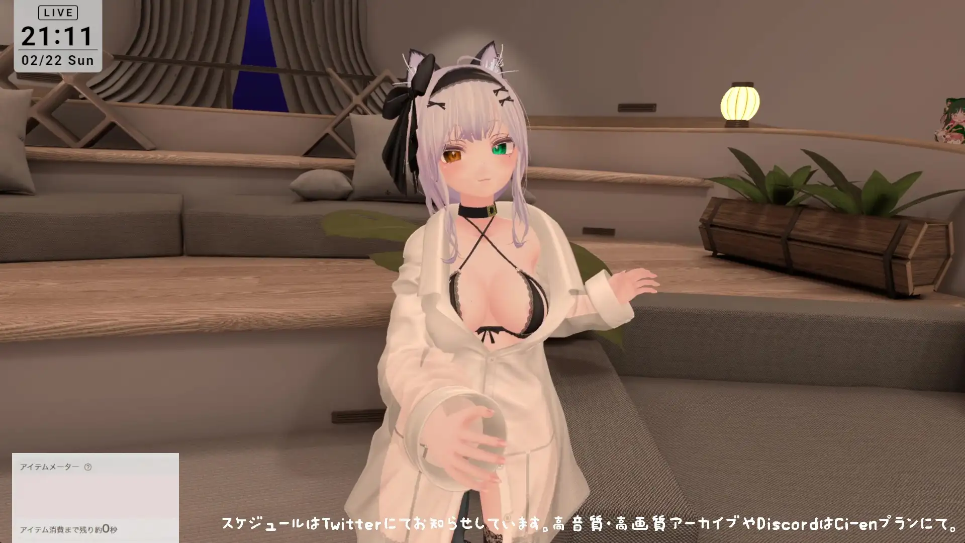【視聴者参加型】ポプロ猫の日つむぎ視点【ChilloutVR】 withny雅乃つむぎ